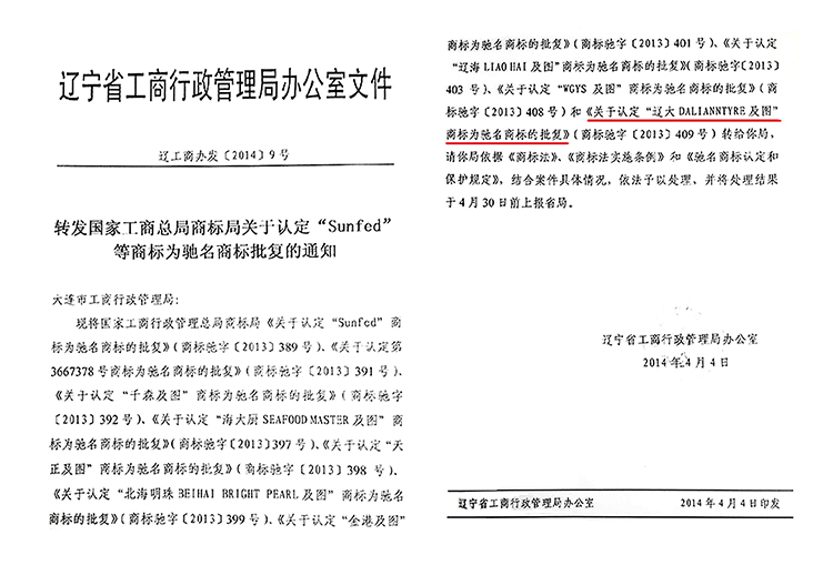 k8·凯发(中国)天生赢家·一触即发_首页4743